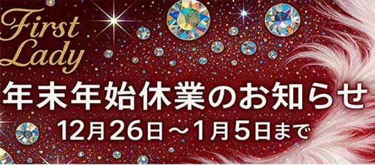 社交ダンス衣装生地・ダンス用モダンドレス/ラテンドレス・ライン