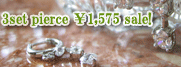 3個で1575円+送料無料