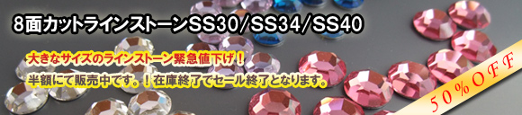 8�ʃJ�b�g���C���X�g�[��SS30�ȏ�T�C�Y�ً}�l�����I