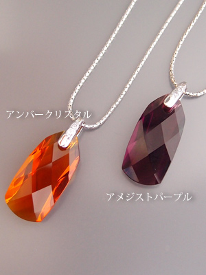 プレシオサストーン