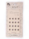 スナップ5ミリ白