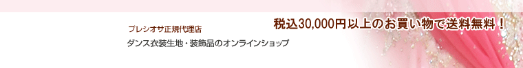 お問い合わせはこちら TEL:03-5310-5213(代) FAX:03-5310-5217