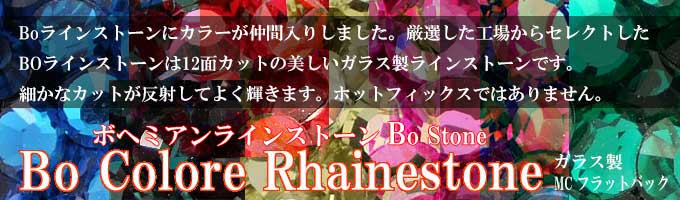 ファーストレディーオリジナルBoラインストーン販売