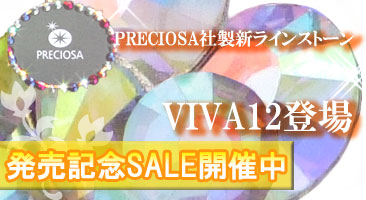 �t�@�[�X�g���f�B�[12�ʃJ�b�g���C���X�g�[��VIVA12�V�o��