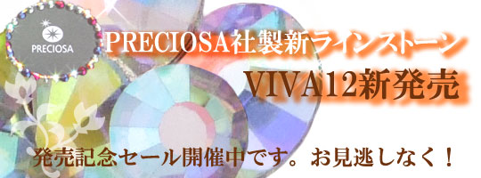 �v���V�I�T���������C���X�g�[���̃t�@�[�X�g���f�B�[